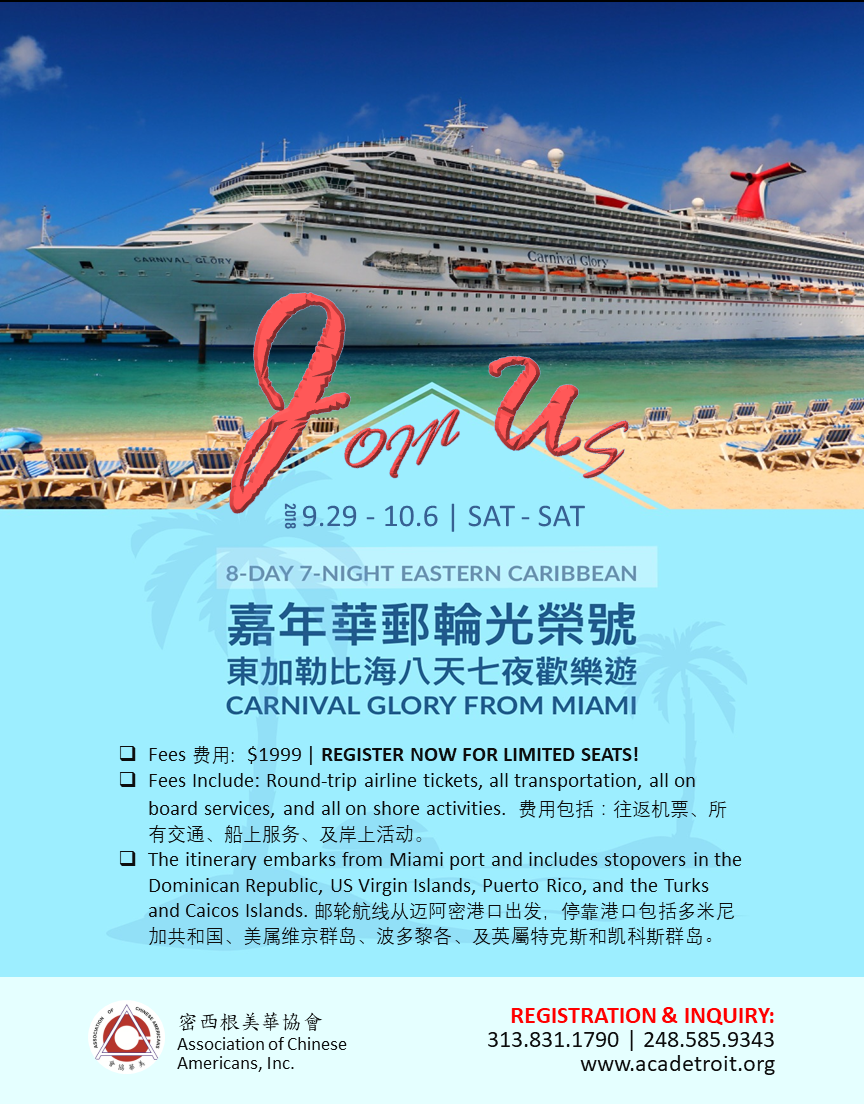 An 8 Day 7 Night Eastern Caribbean Cruise Association Of Chinese