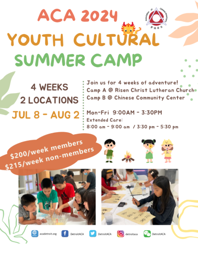 Poster_ACA_2024_Summer_Camp